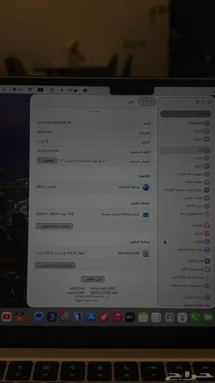 ماك بوك اير m2 2