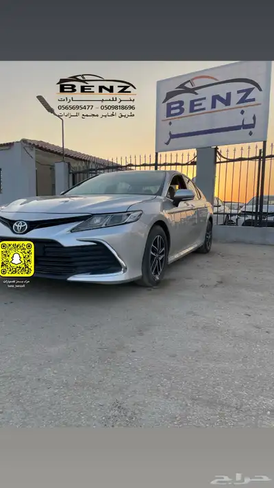 تويوتا كامري غير مصدوم index