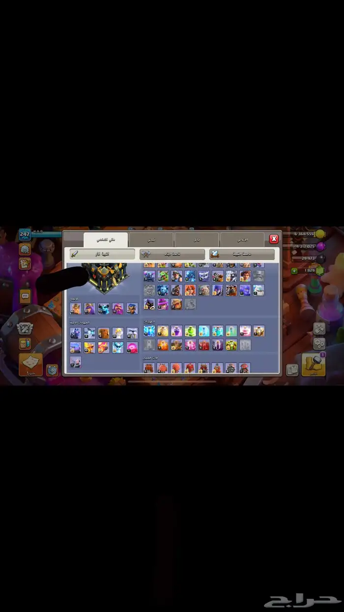 قرية تاون 17 شبة ماكس 0