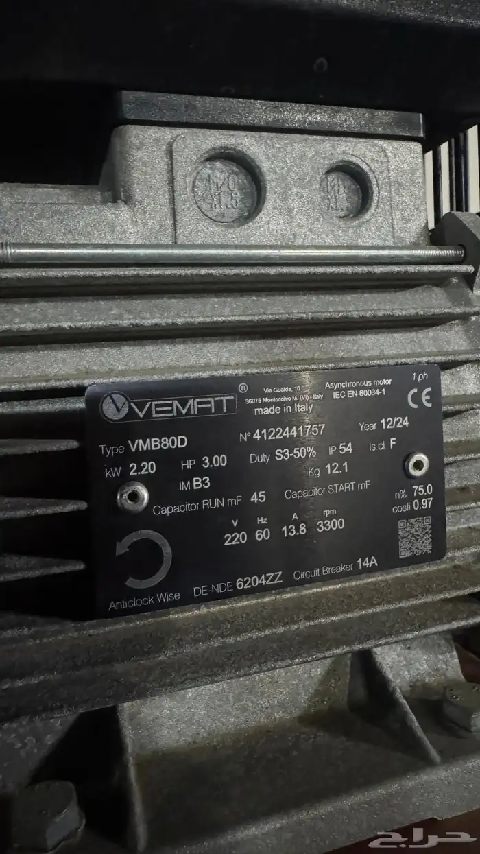 مضخه ماء و طرمبه رغوه و طرمبه هواء 2