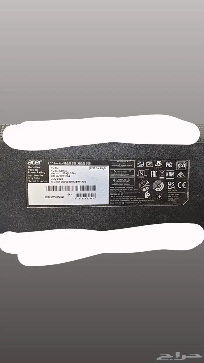 شاشة قيمنق acer 2