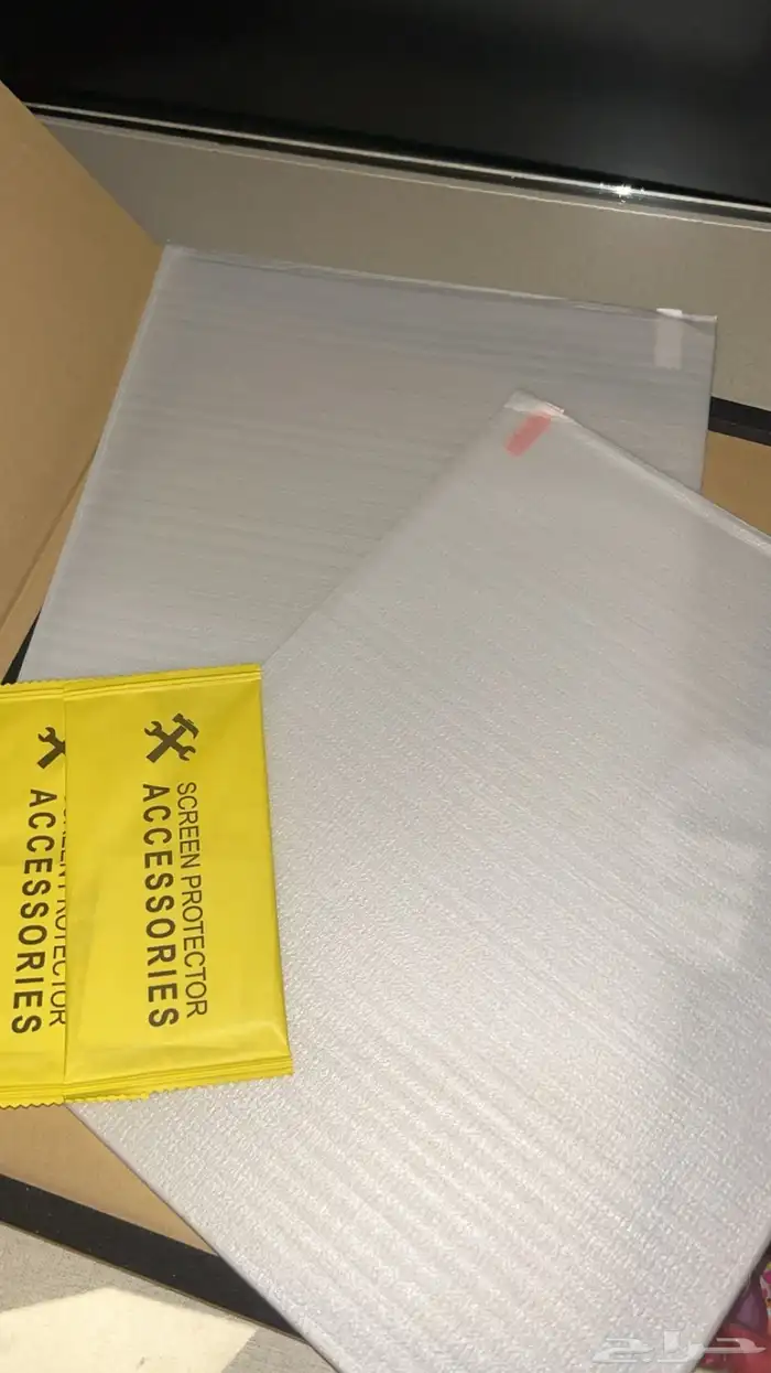 شاشة حماية 2