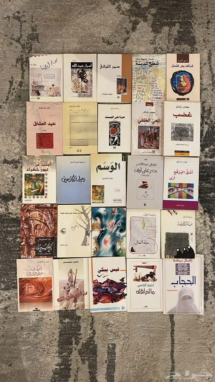25 كتاب روايات 0