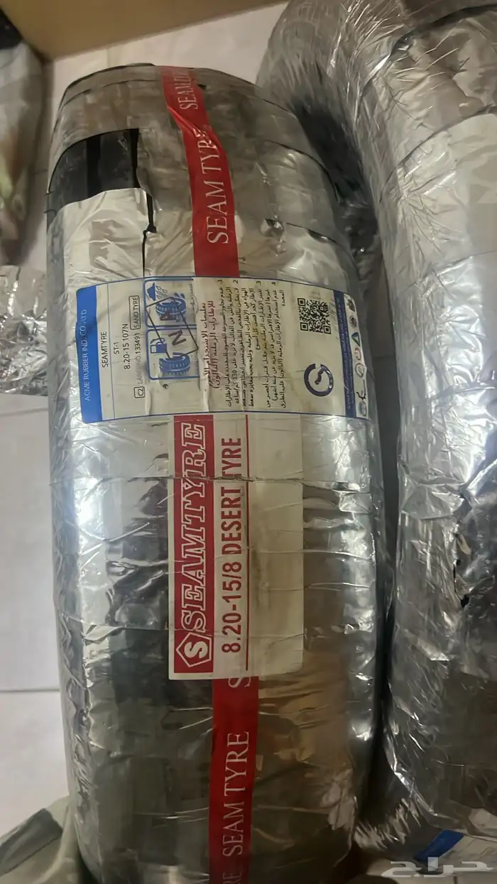 كفرات شاهين 820R15. 900R15 3