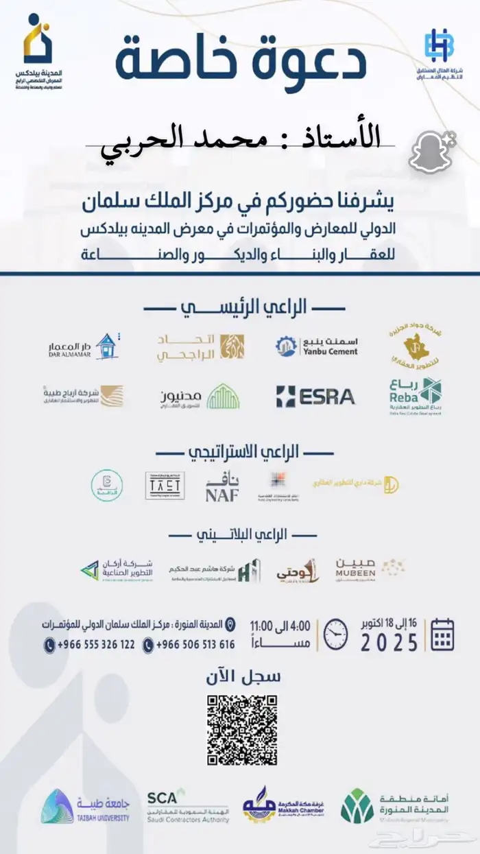 مساند ارضيه ظهر 0