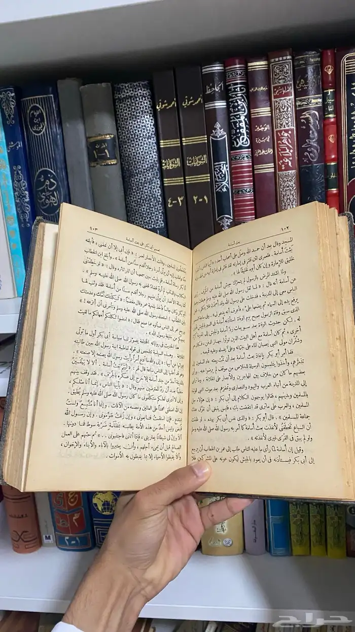 ابو بكر الصديق 4