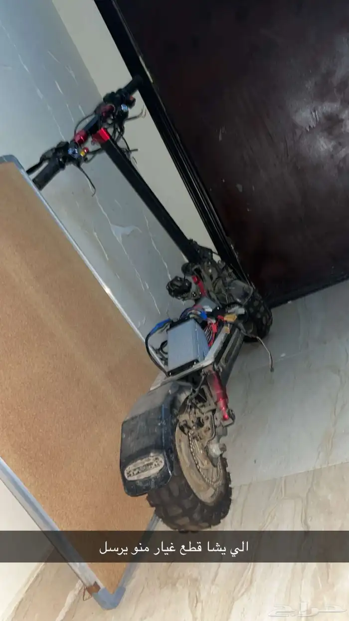 قطع غيار اسكوتر 3000 واط 0