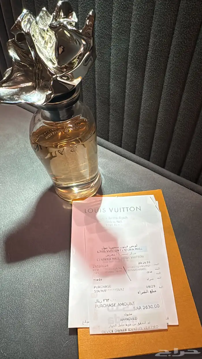 عطر lv STELLAR TIMES LOUIS VUITTON 2