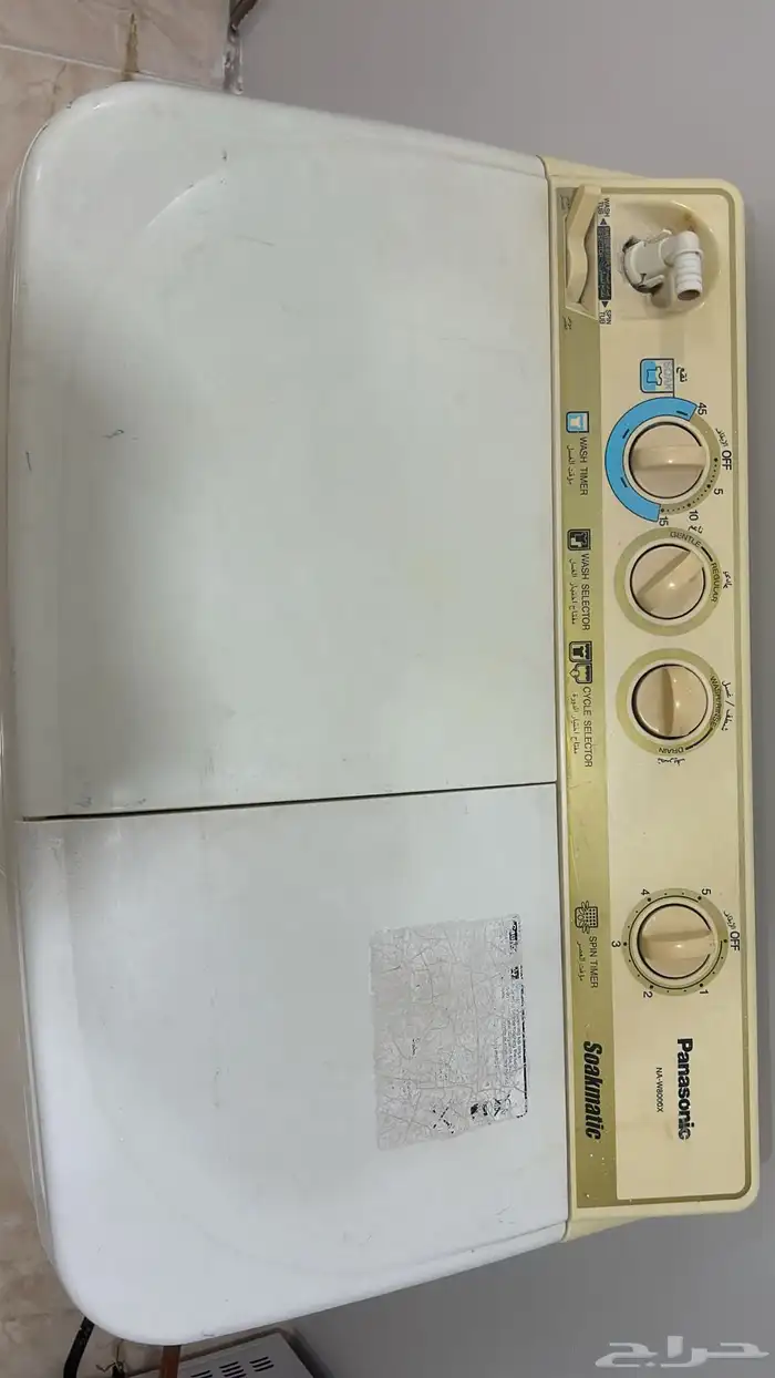 غساله بانا سونيك 1