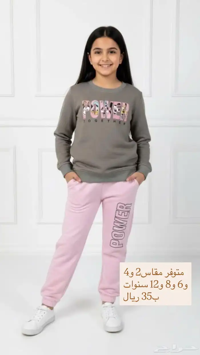 ملابس شتويه اطفال ولادي وبناتي 3