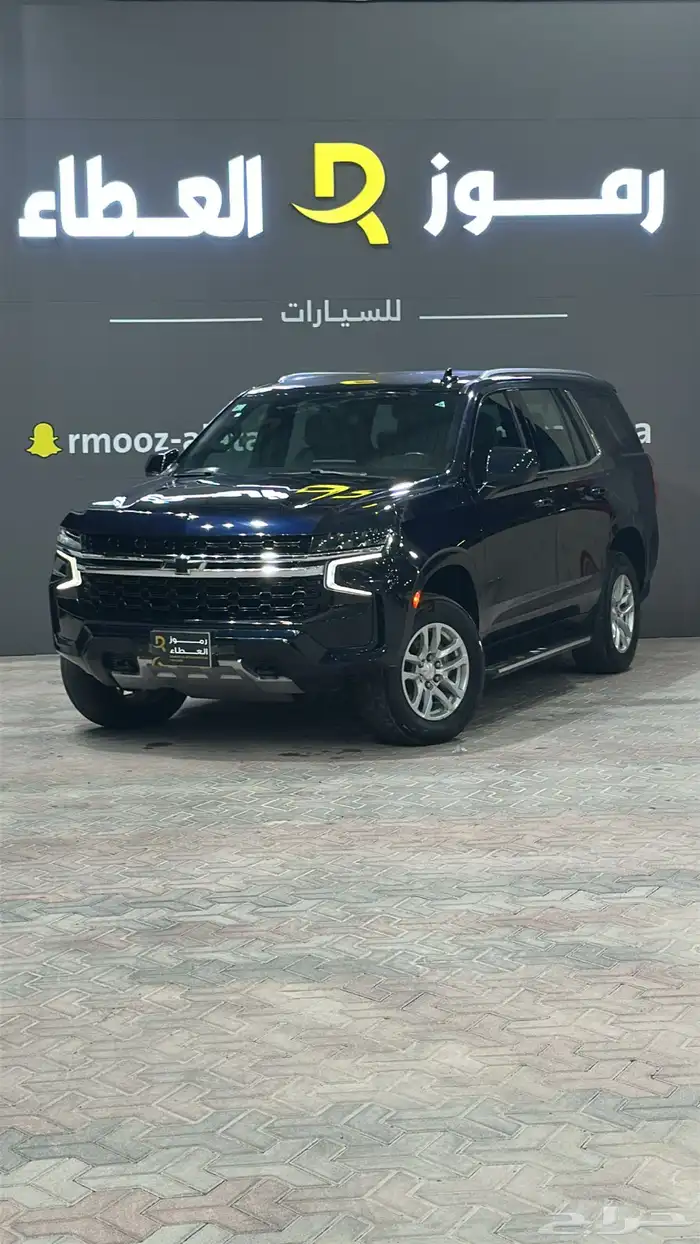 شيفروليه تاهو - دبل - 2022 0