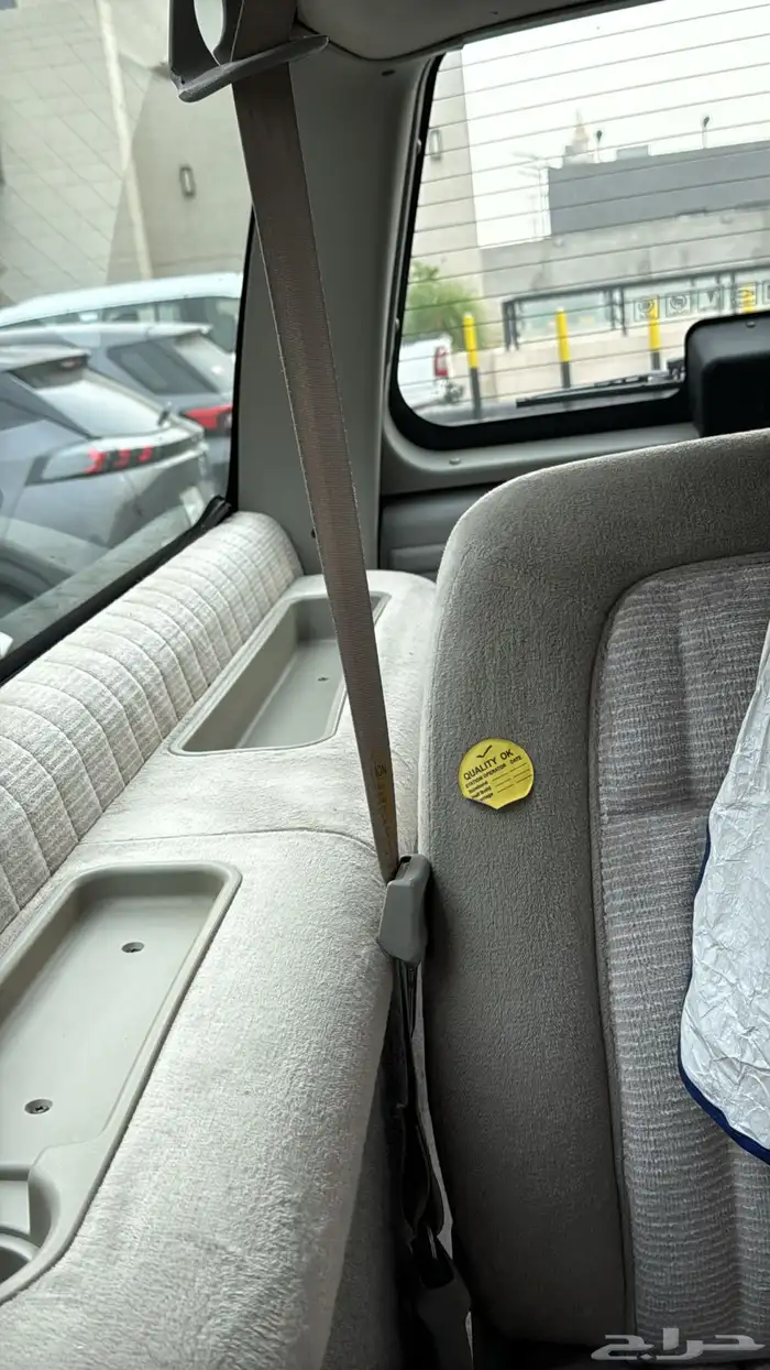 جمس 1994 مخزن 7