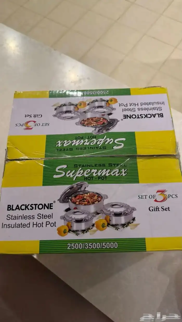 حافظات أكل جديدة 1