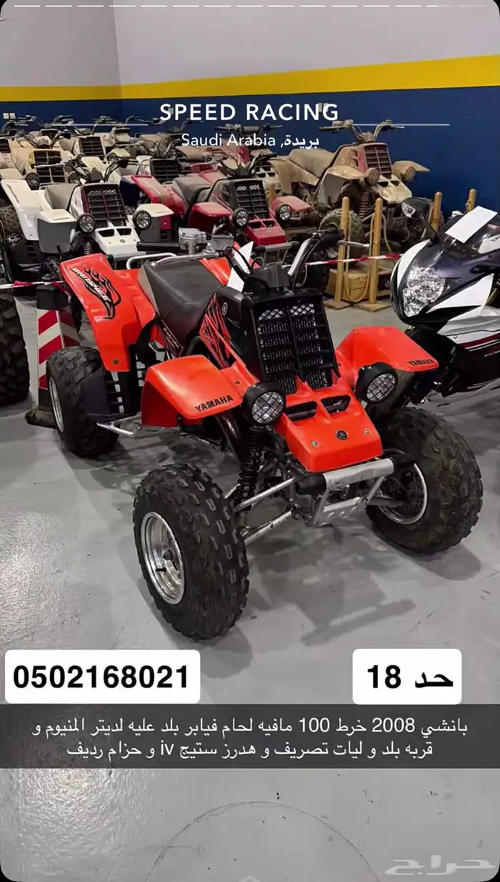 بانشي 2008 بلد 0