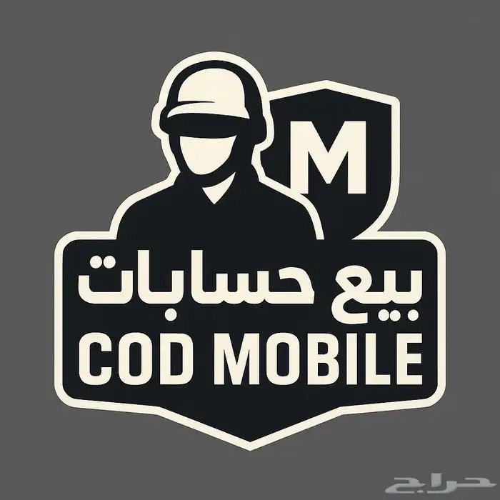 نفتح حسابات كود موبايل افريقيه 0