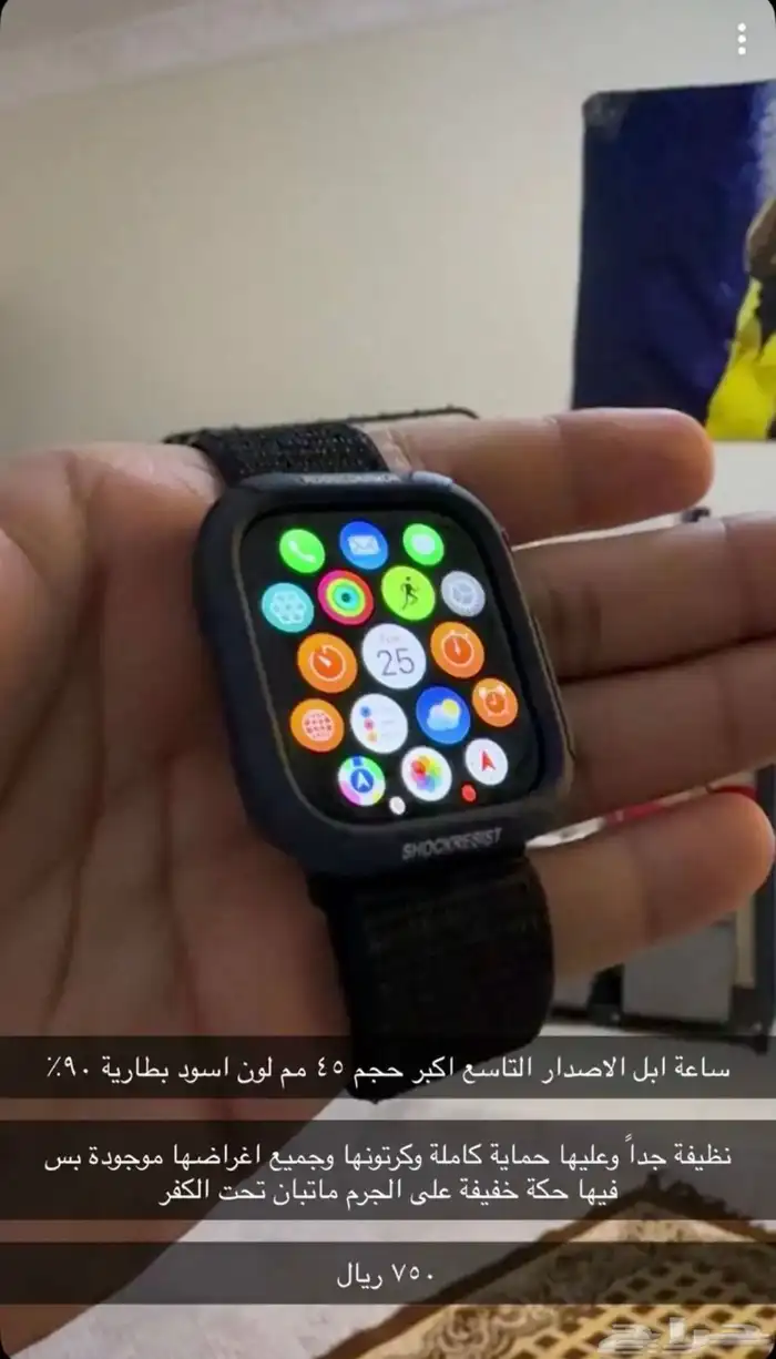 ساعة ابل اصدار 9 45mm اسود 0