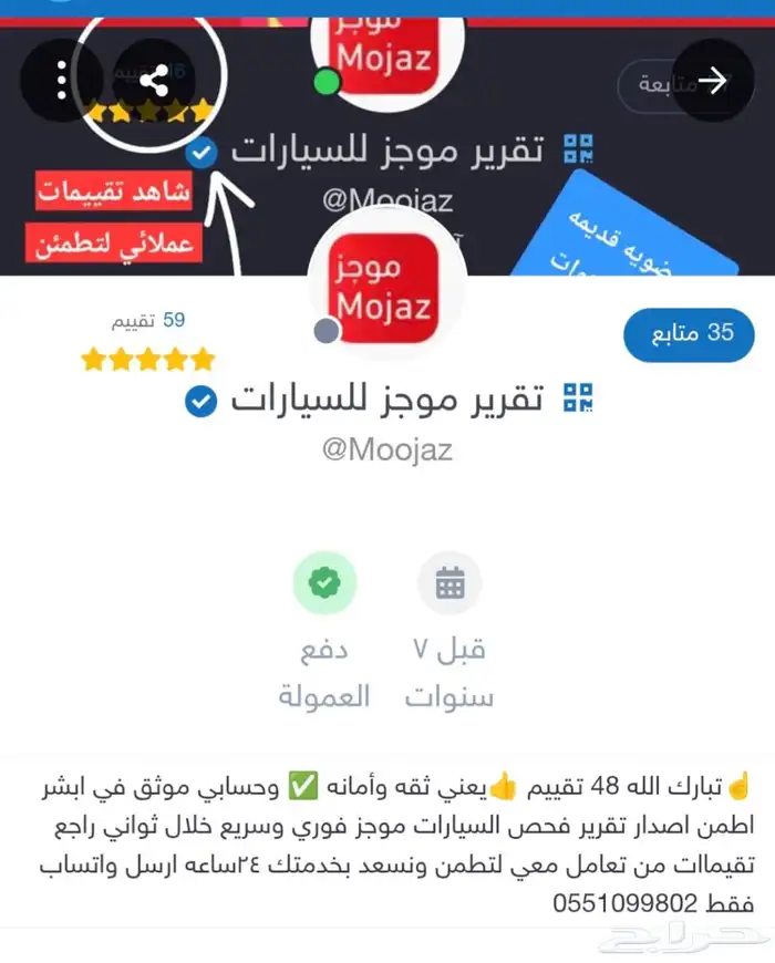 تقرير موجز فوري وسريع ب 89 ريال فقط 1