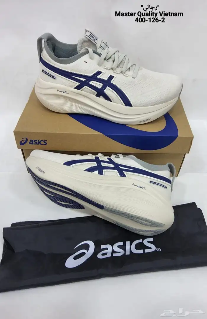 شوزات رجالي ونسائي 45