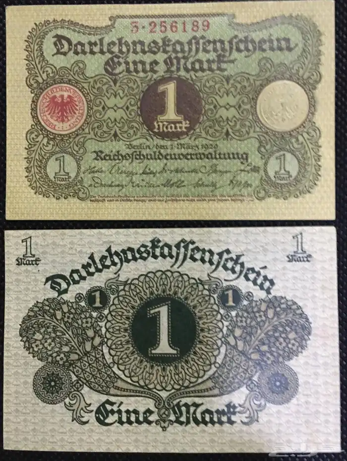 عملات المانية والقديمة 0