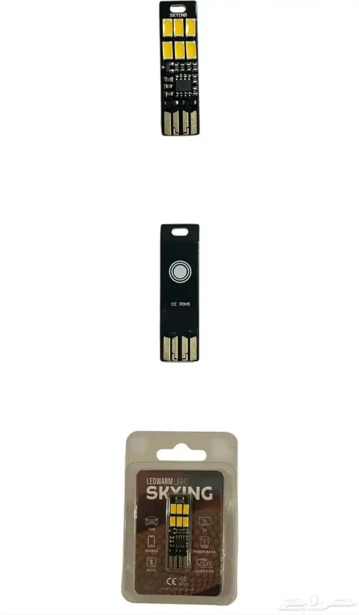 اضائه USB لسيارات 1
