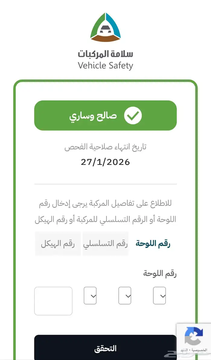 رينو تاليسمان 2017 ممشي 100الف 13