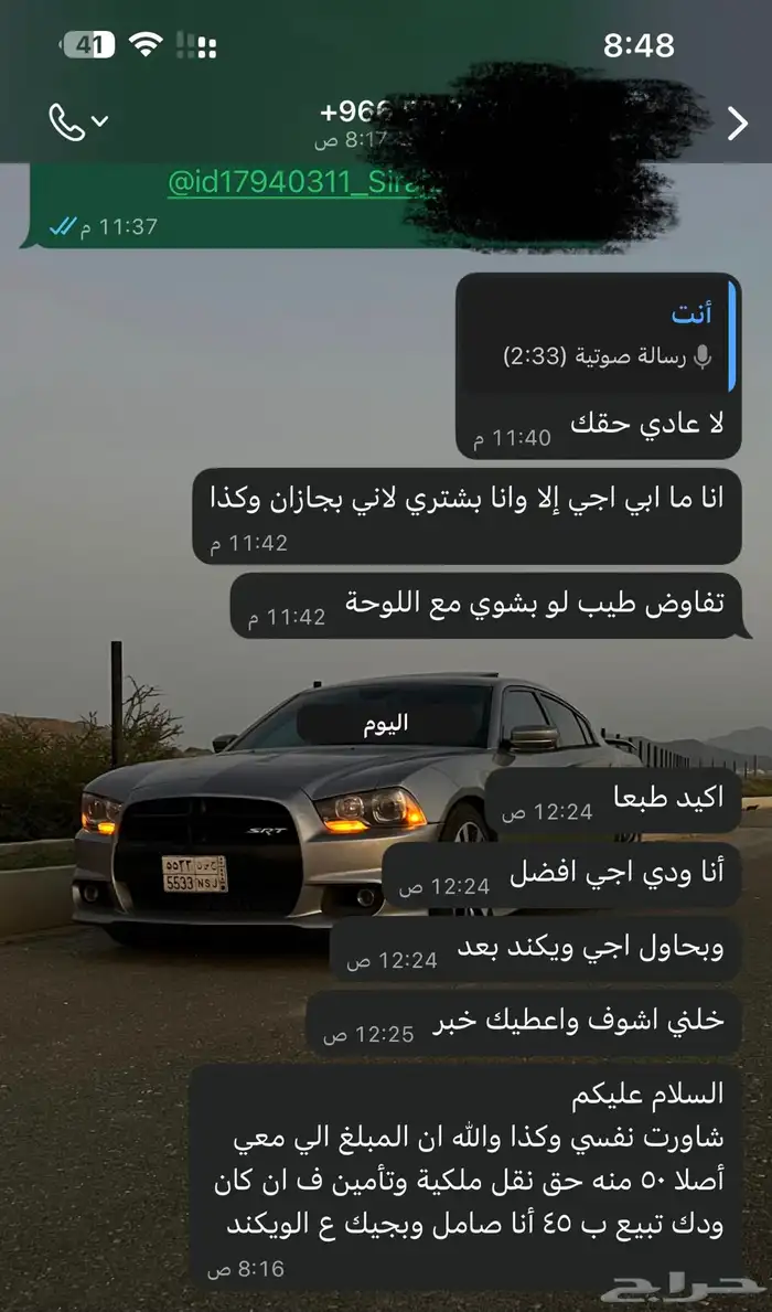 دودج تشارجر 2014 RT فل كامل للبيع 43