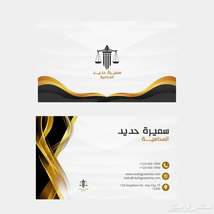 تصميم كروت ( بزنس كارد وبطاقات شكر ) 3