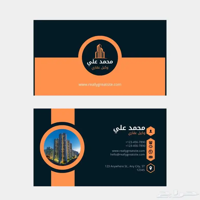 تصميم كروت ( بزنس كارد وبطاقات شكر ) 2