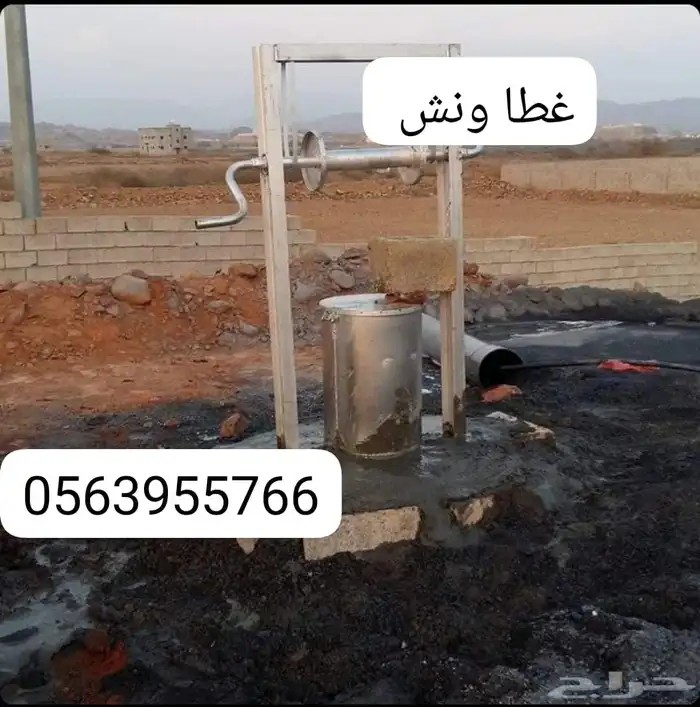 حفار الآبار تغليف الآبار خميس مشط طريب أبها 2