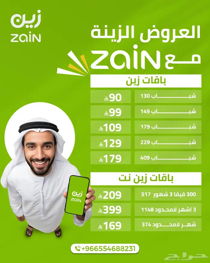 عروض شرايح بينات 1