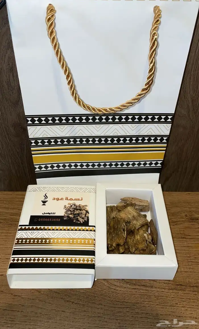 بخور كينام 0