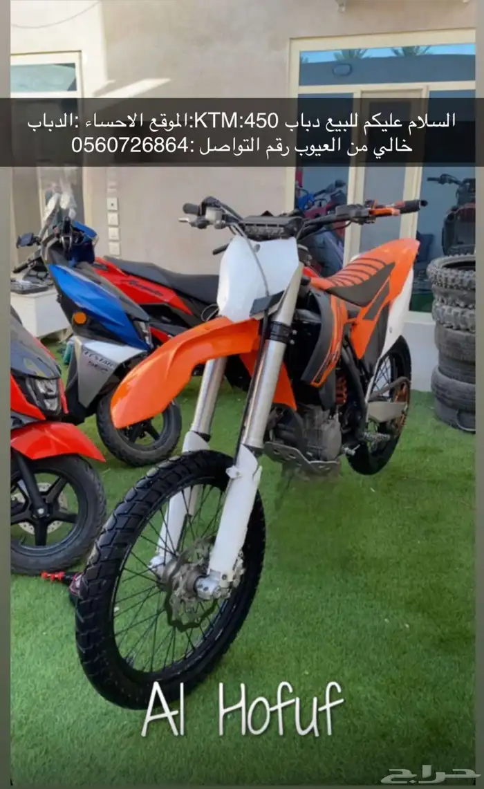 دباب للبيع 0