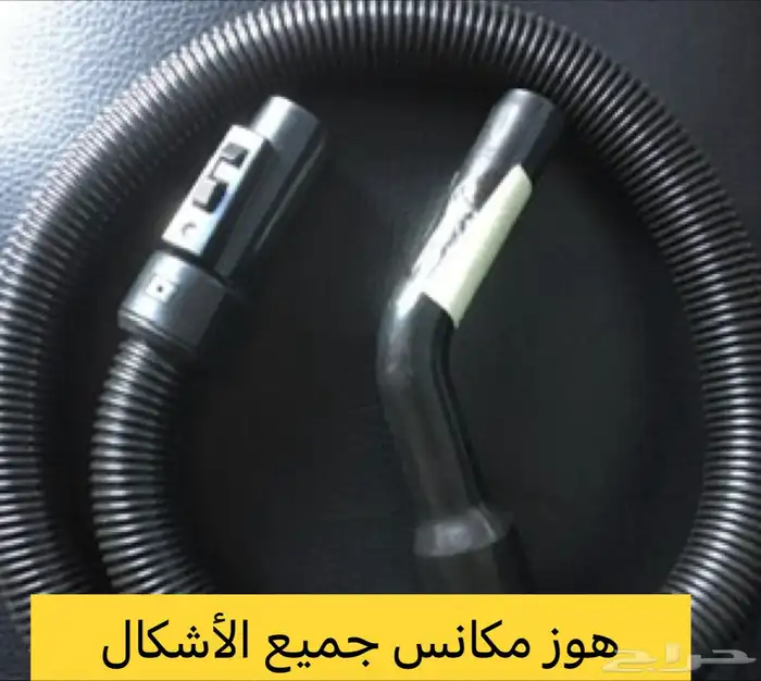 صيانه الأجهزة الكهربائية 2