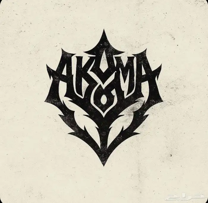 تصميم شعار و 3d 3