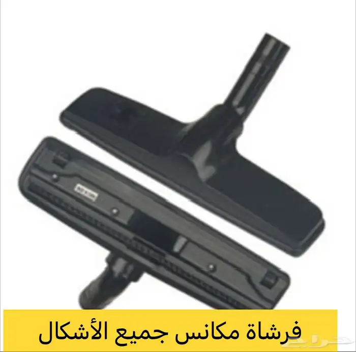 صيانه الأجهزة الكهربائية 1