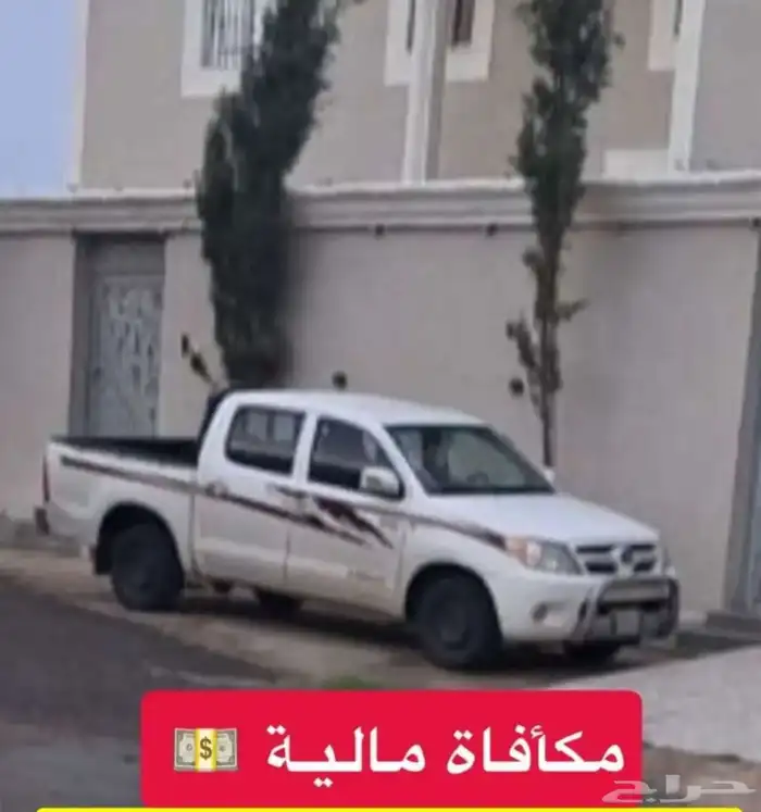 هايلكس 2008 مسروقه 0