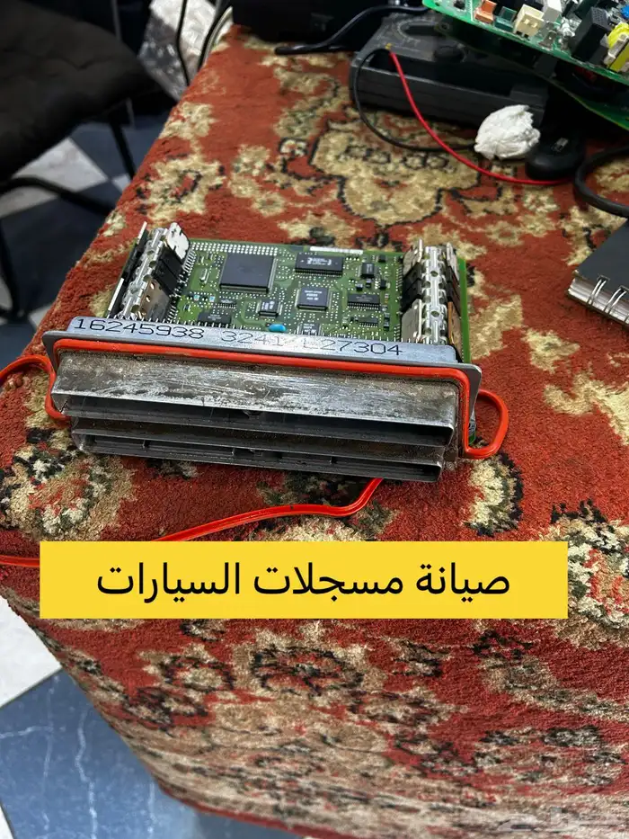 صيانه الأجهزة الكهربائية 9