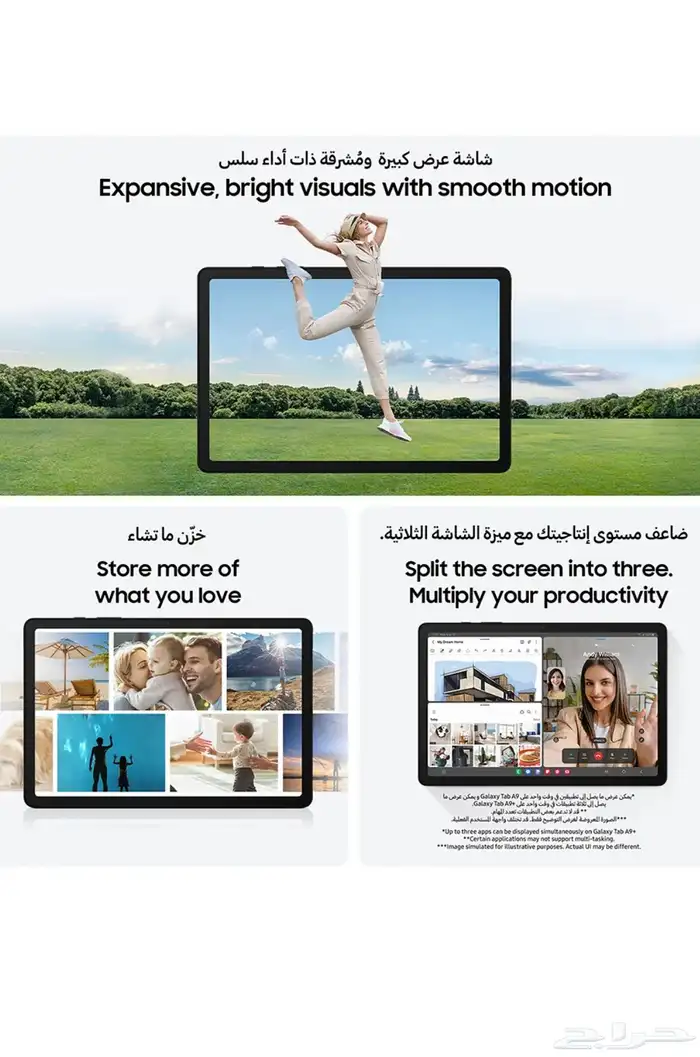 جالكسي تاب 2