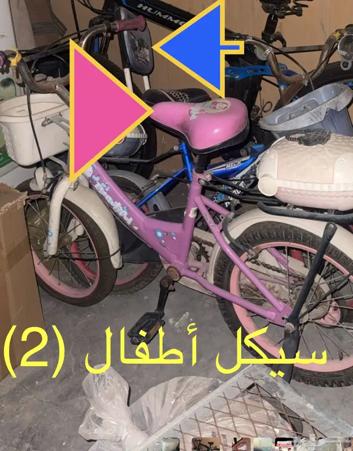 اغراض منزل 1