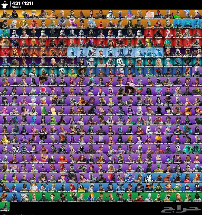 حساب فورت نايت حفل ملكي 430 سكن اكس كريتوس 0