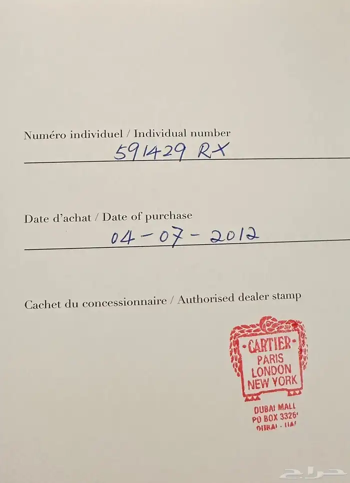 ساعات مستعملة براندات عالمية 11