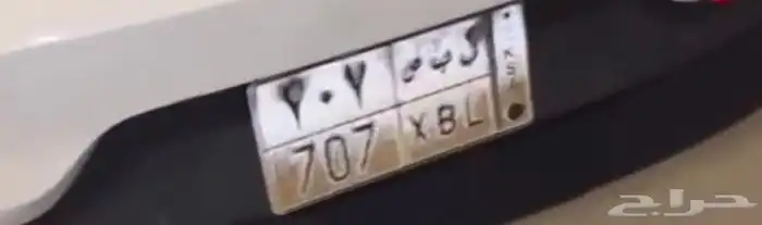 لوحة البيع 0