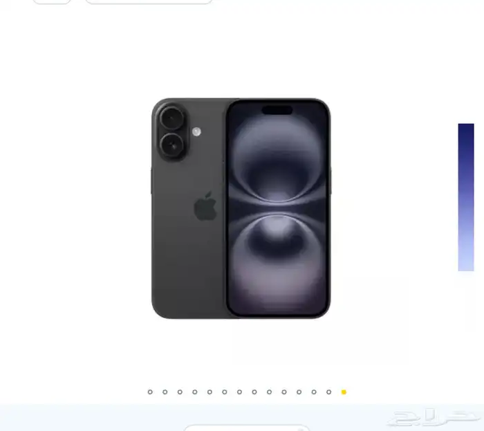 ايفون 16 العادي 128 قيقا ضمان اكسترا جديد ما انفك 0