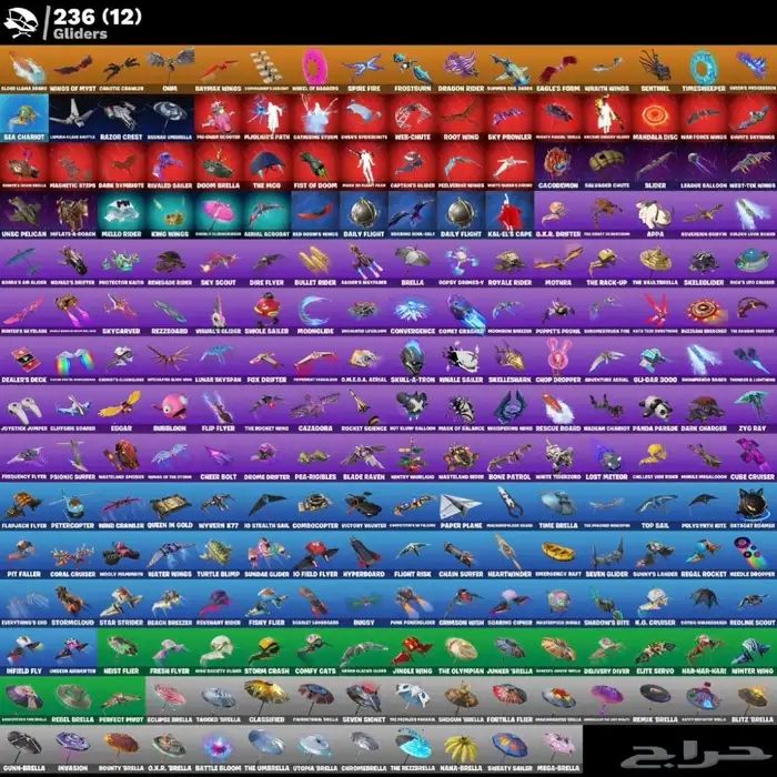 حساب سوني فورت نايت عرق 2