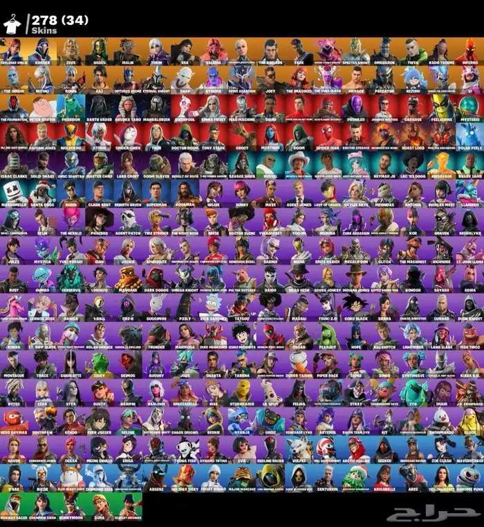 حساب سوني فورت نايت عرق 0