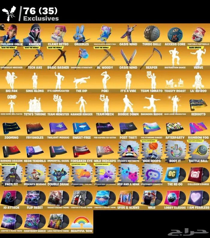 حساب سوني فورت نايت عرق 4