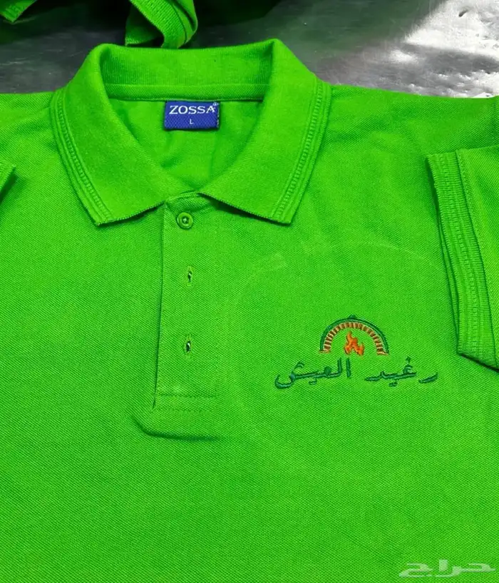 تطريز وطباعه تيشرتات الزي الموحد 35 ريال اقل كميه 12 14