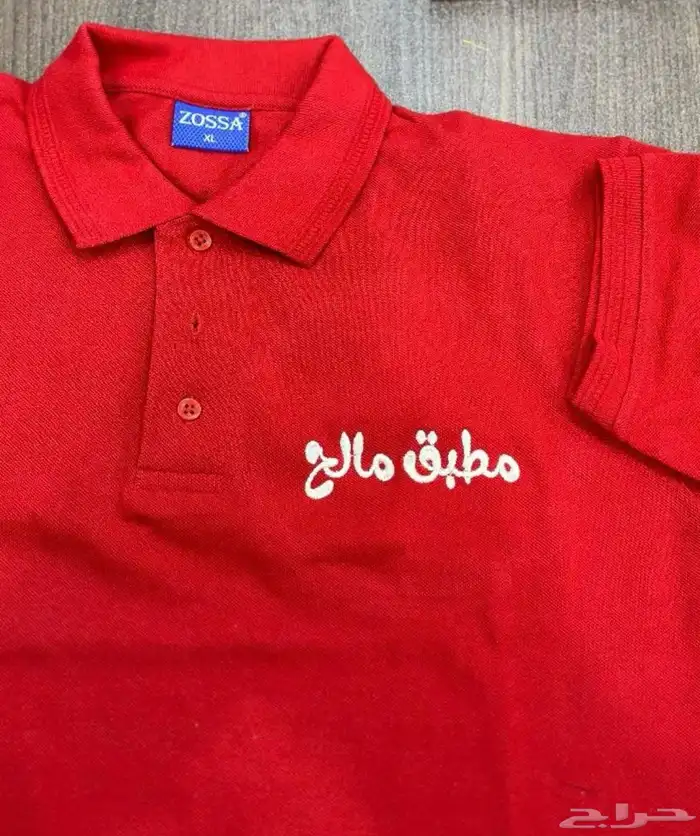 تطريز وطباعه تيشرتات الزي الموحد 35 ريال اقل كميه 12 1