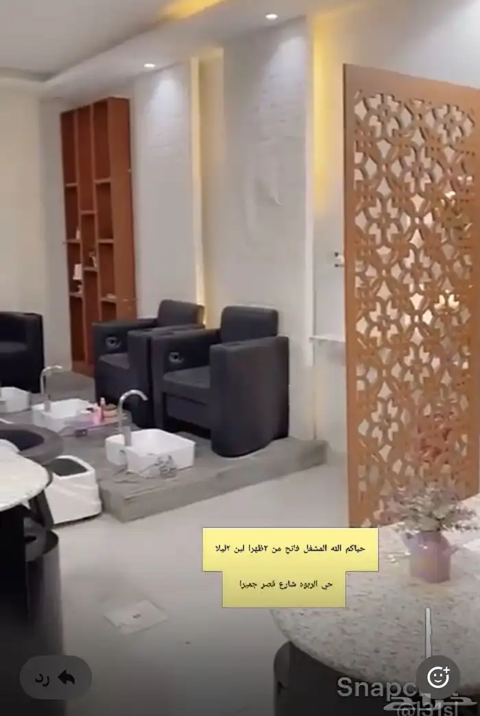 اغراض صالون كامله مع جهاز حمام مغربي 0