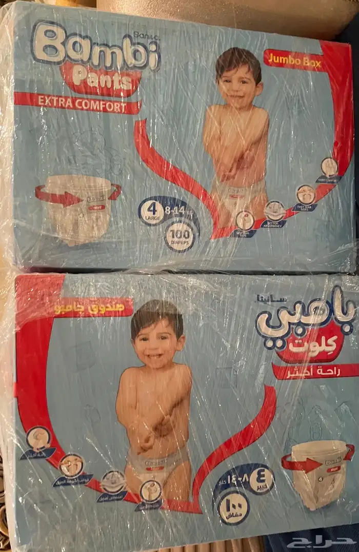 حفايض كلوت بامبي جديده 0